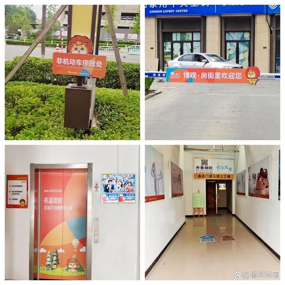 青岛首个休闲街区,青岛新建第二条沉浸式商业街