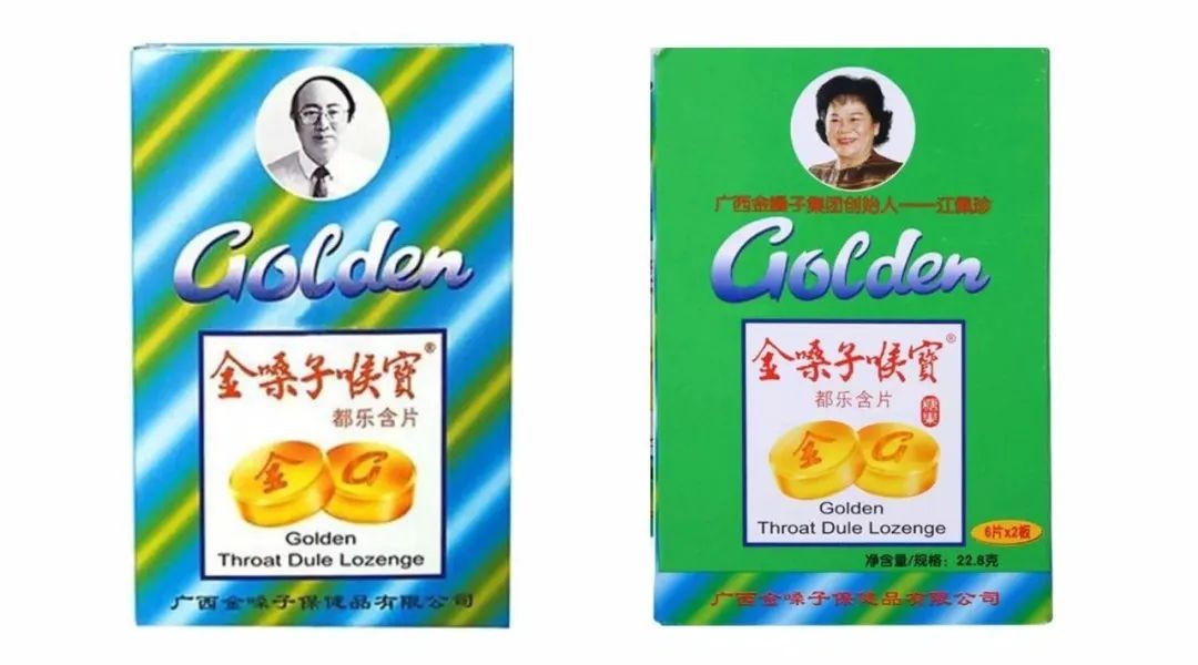 金嗓子c罗代言事件,c罗金嗓子背后的故事