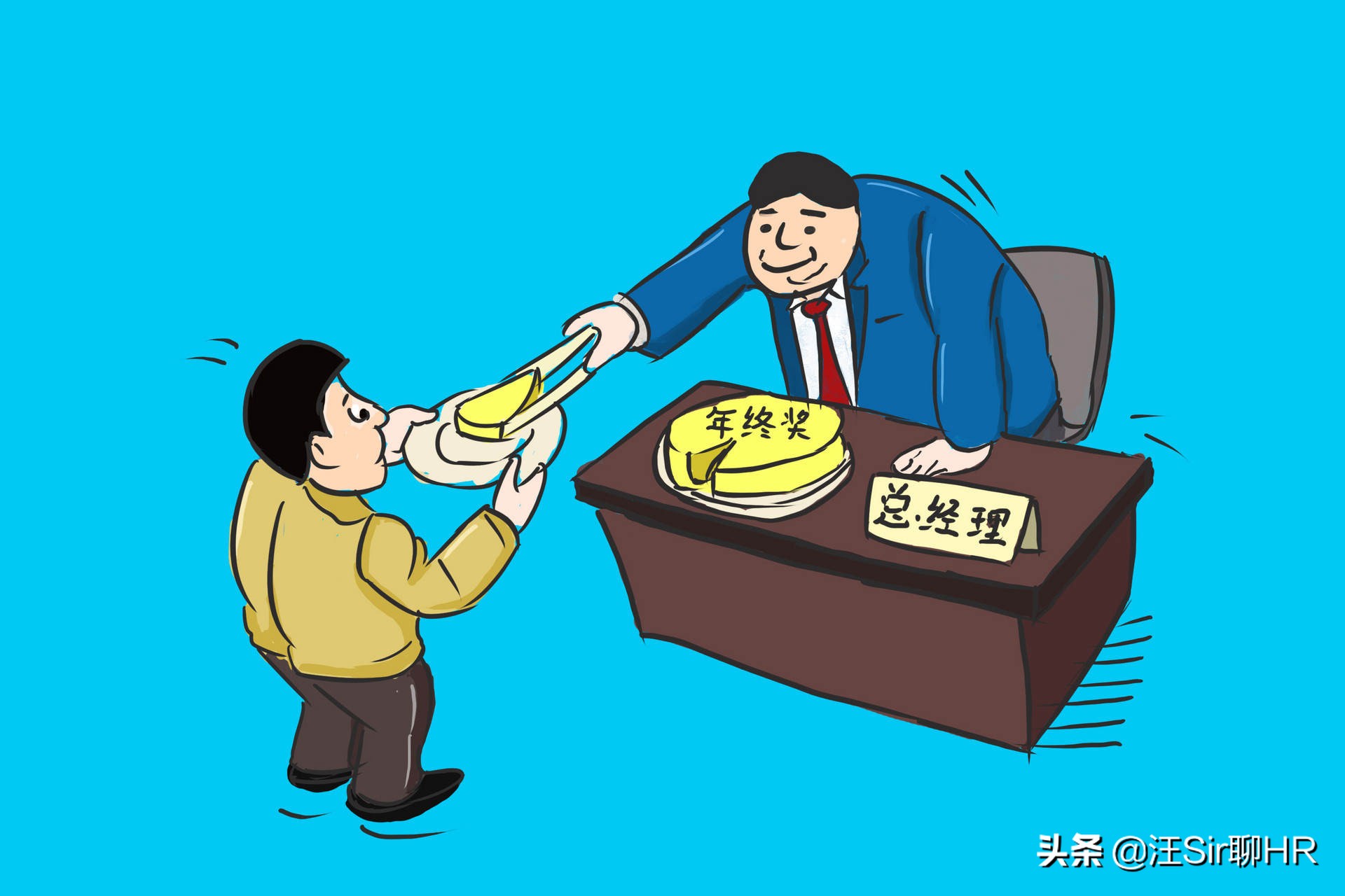 发年终奖前申请离职还有年终奖吗,辞职后公司还发年终奖吗应该问谁