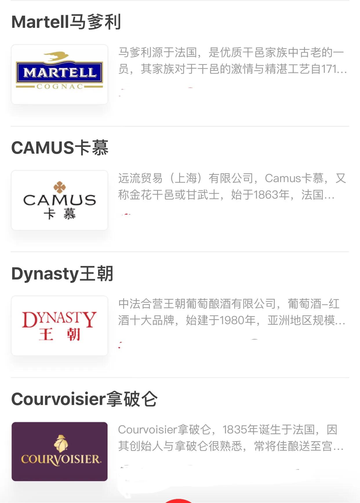 哪个品牌白兰地好喝不贵,白兰地品牌十大排名