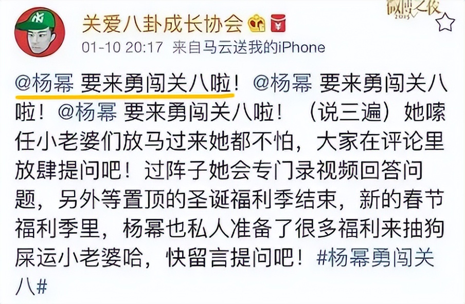 唐嫣谈邱泽杨幂 (杨幂谈唐嫣邱泽)