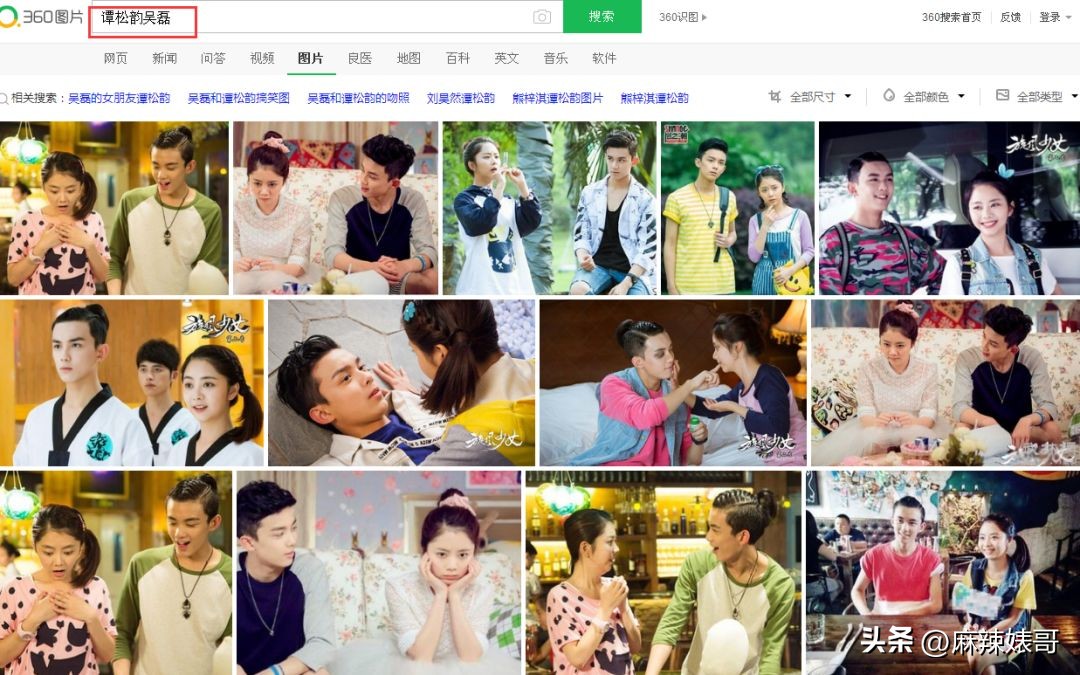 鍏摜楦泲椋庢尝,鍏充簬鍏叚鍏殑浜嬩欢