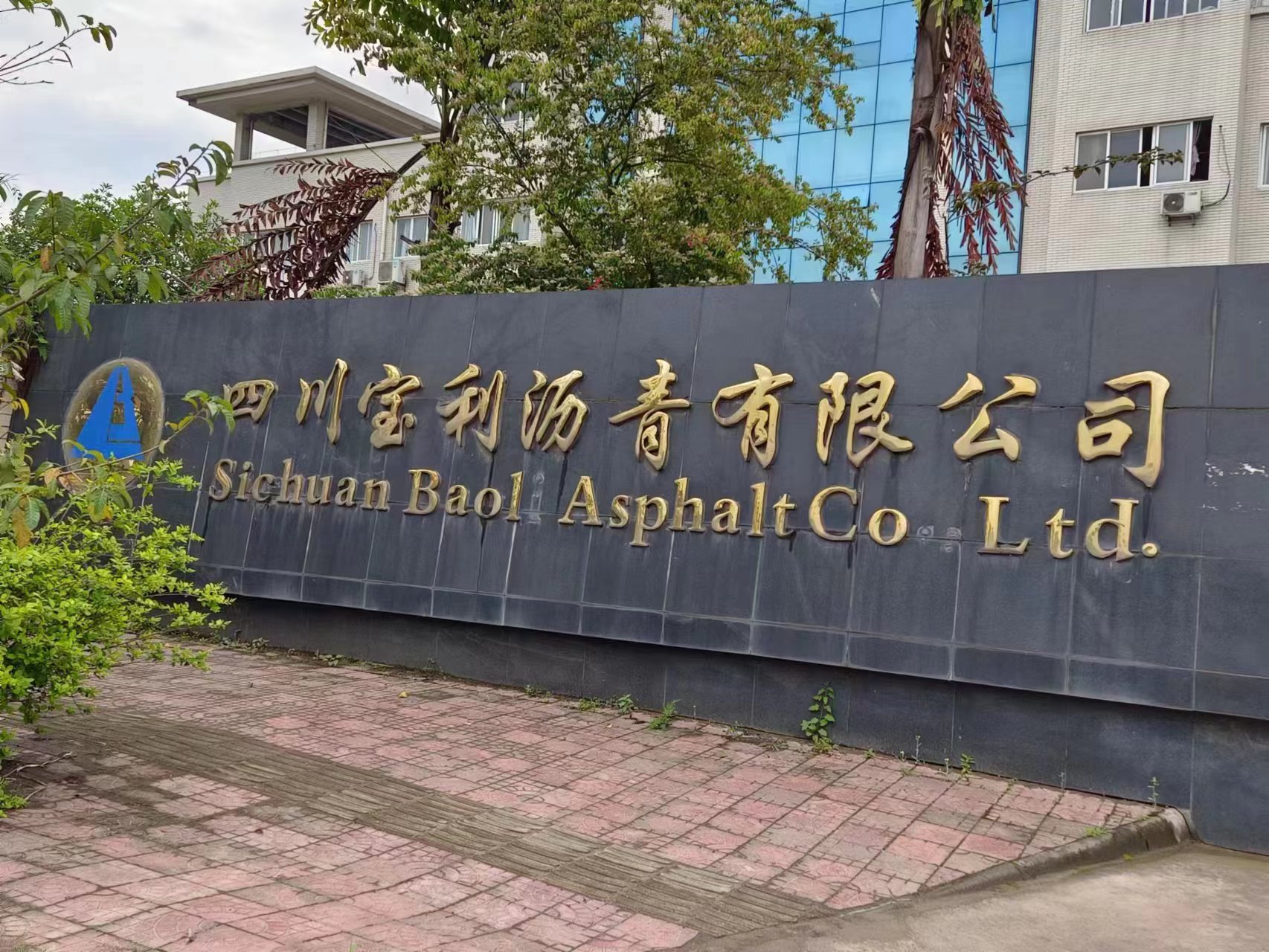 鍥涘窛娌ラ潚鐢熶骇浼佷笟,鍥涘窛澶╅緳娌ラ潚鏈夐檺鍏徃