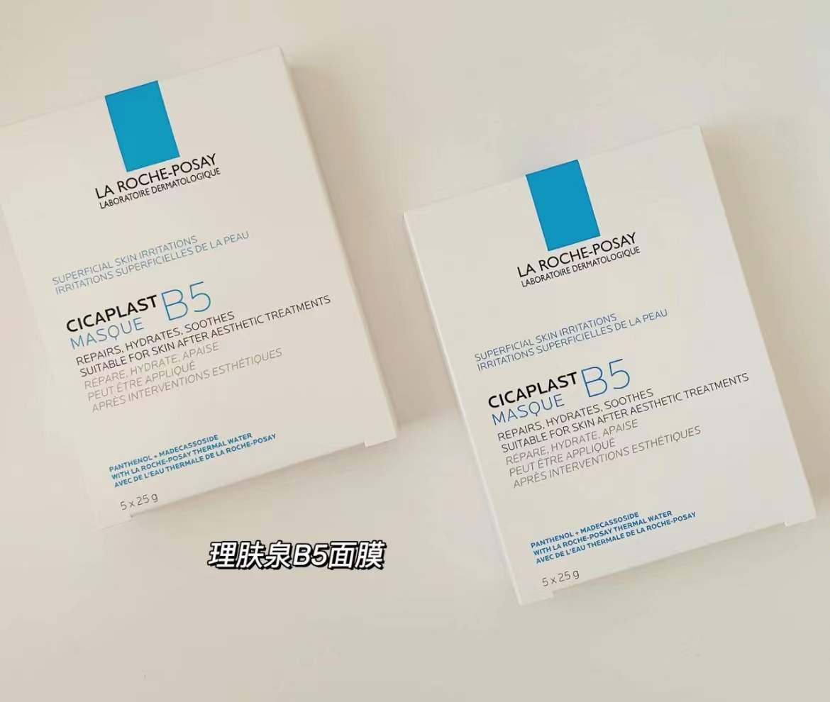 只要不倒闭一直会回购的面膜,回购到90岁都想回购的面膜