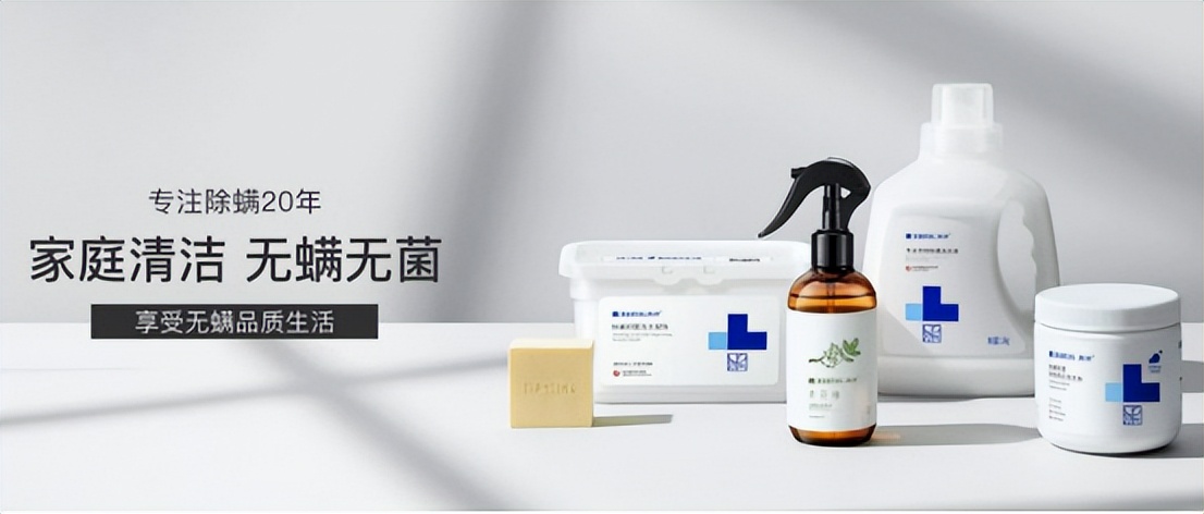 除螨公司品牌前十名,什么品牌除螨仪除螨效果好