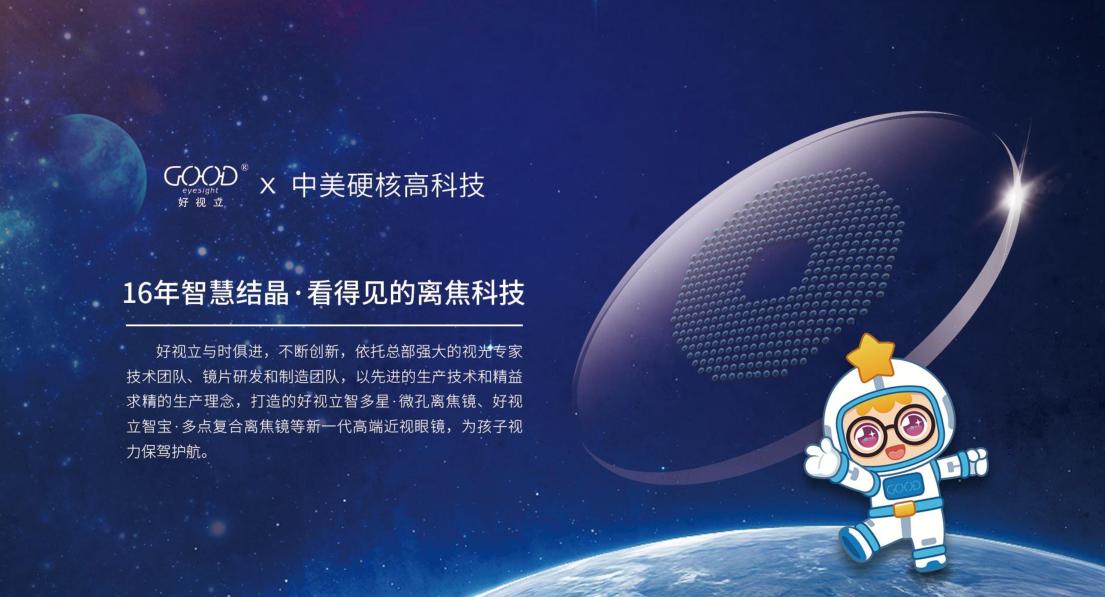 品牌赋能提升产品价值,品牌赋能提升业绩