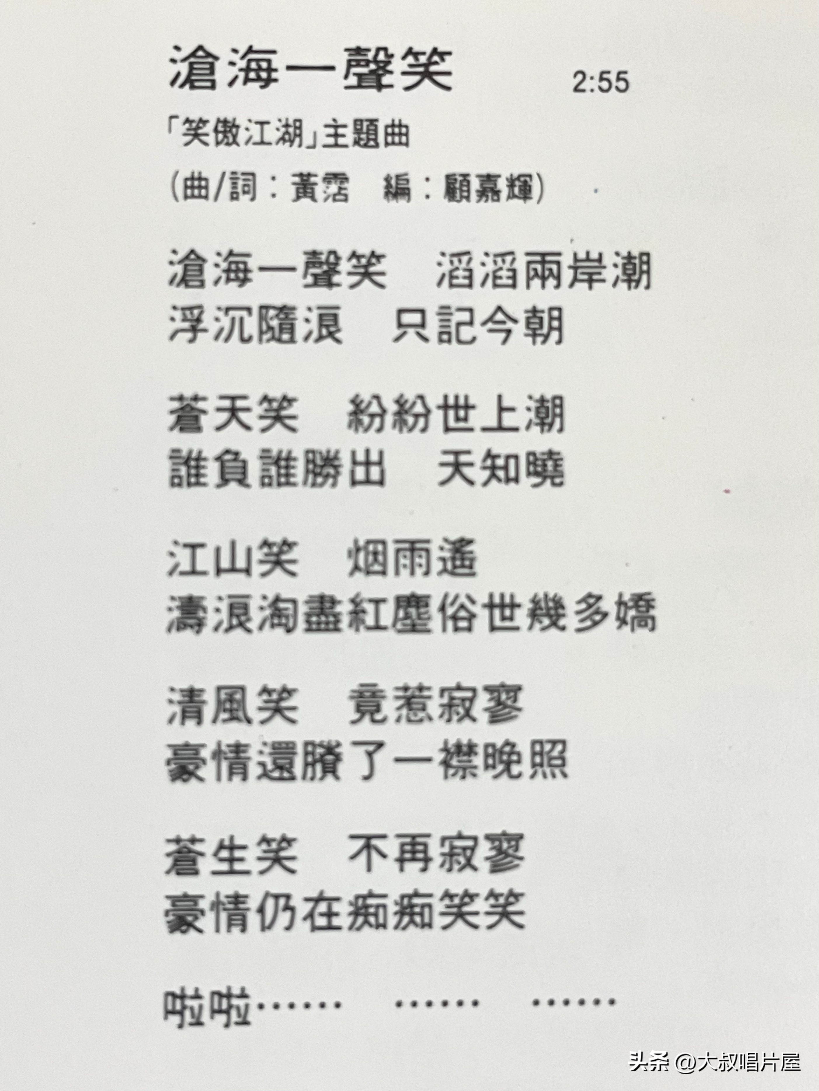 15首金曲老歌,15首劲爆金曲