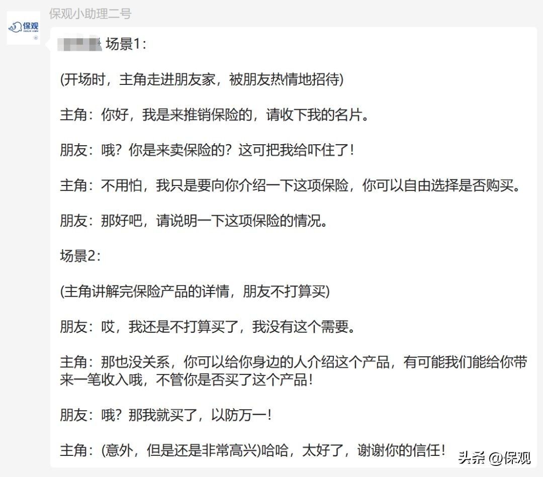 我们建了个ChatGPT聊天群，保险人都想用人工智能做什么？
