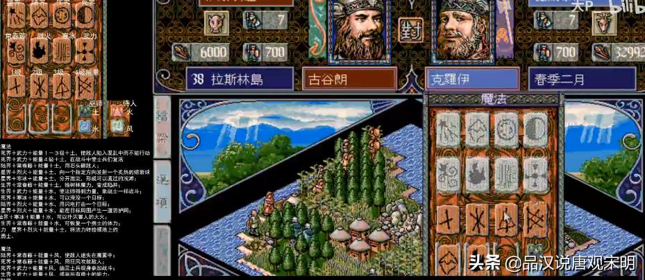 三国经典策略游戏有哪些,三国演义策略老游戏有哪些