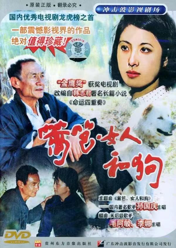 西门庆成长为极品渣男的过程,西门庆真的是渣男吗