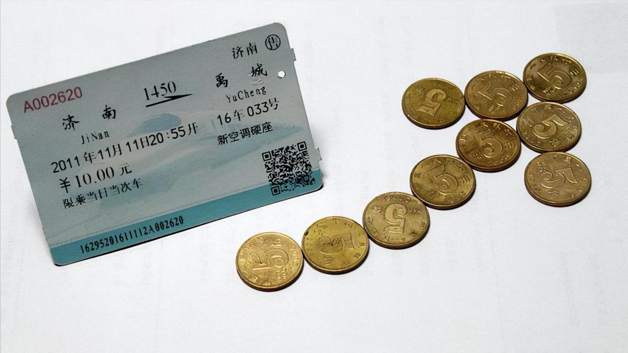 火车票买完可以补票吗,火车票买了能退票吗