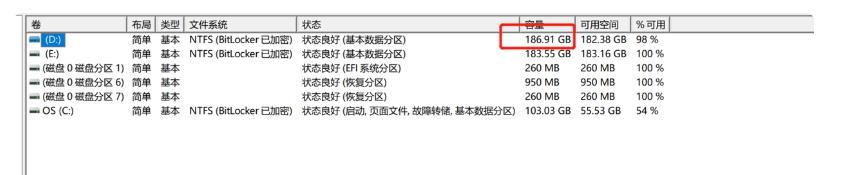 win11磁盘管理怎么分盘,windows最新系统怎么进行磁盘分区