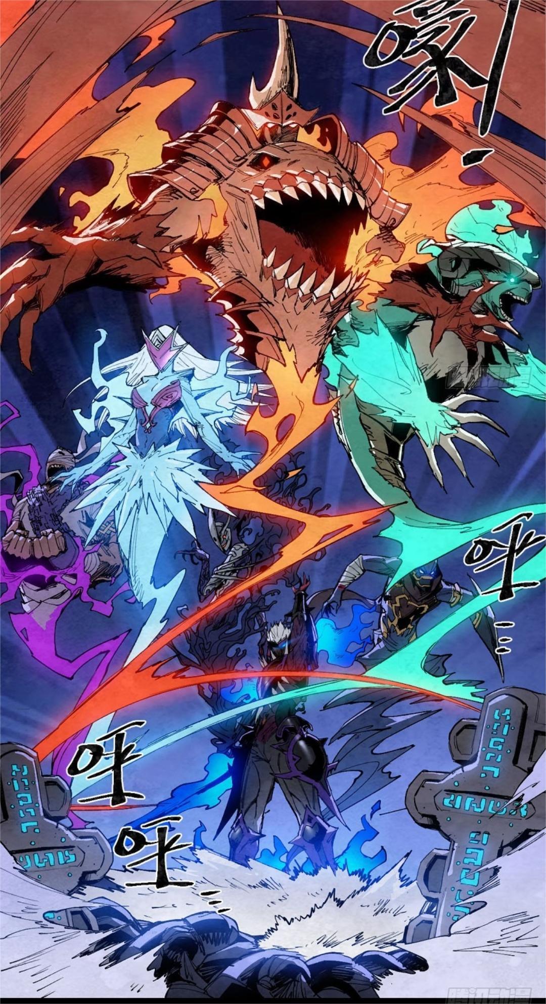 dnf大转移有哪些史诗,dnf大转移剧情是谁写的