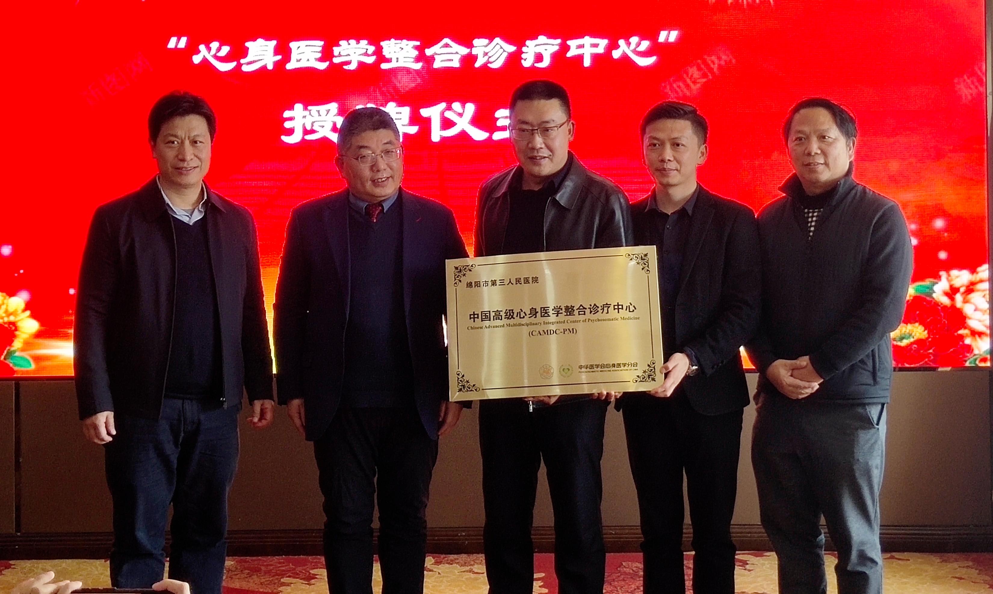 绵阳市三甲医院,绵阳市中心医院全国排名