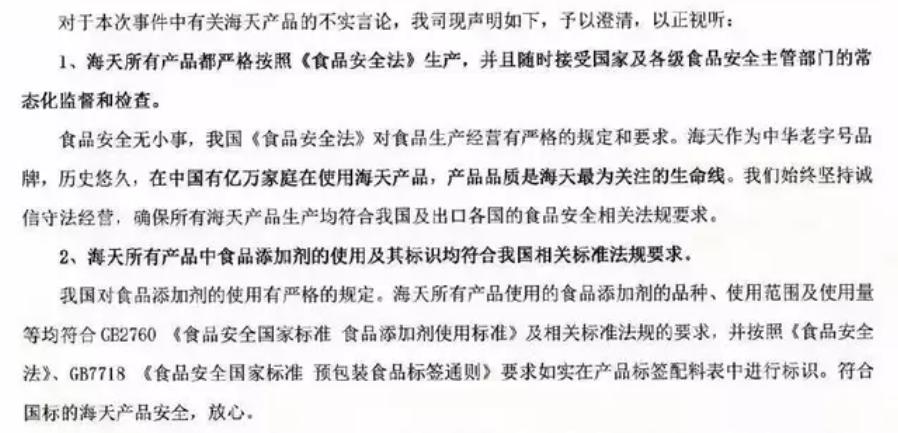 肯德基进入中国市场的典型事件,肯德基最坑的新品