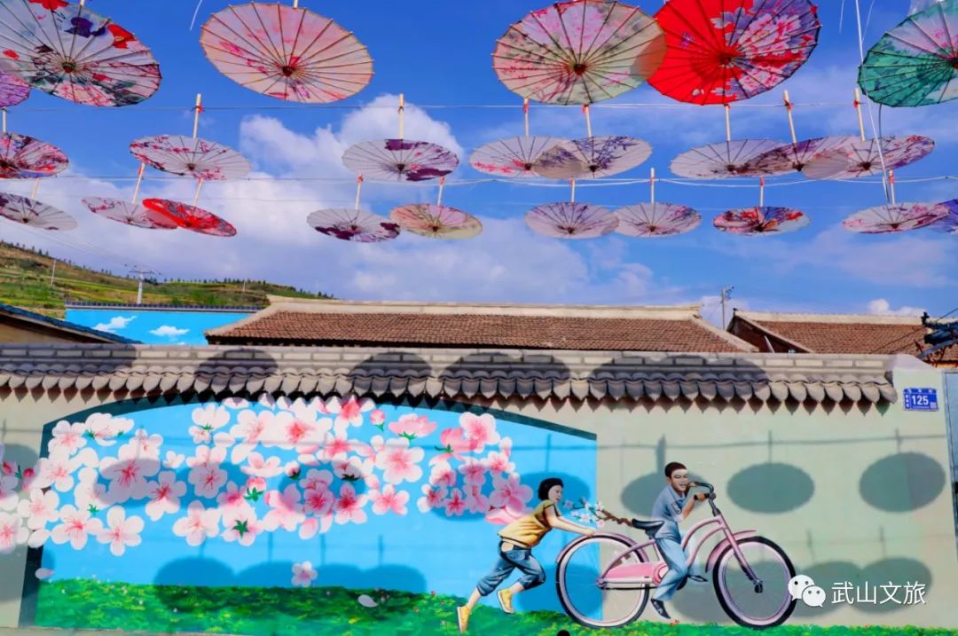 中国十大魅力之城——天水欢迎您来打卡千山万水就爱天水魅力五月打卡十有武山——,四马年村