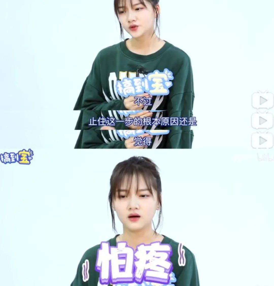 玉骨遥任敏造型被吐槽,玉骨遥任敏演技吐槽