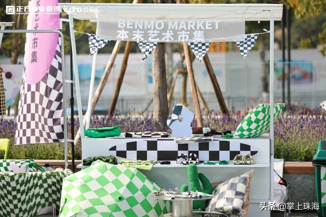 万物皆可棋盘格！被珠海时髦精挤爆的「主题快闪」太火了