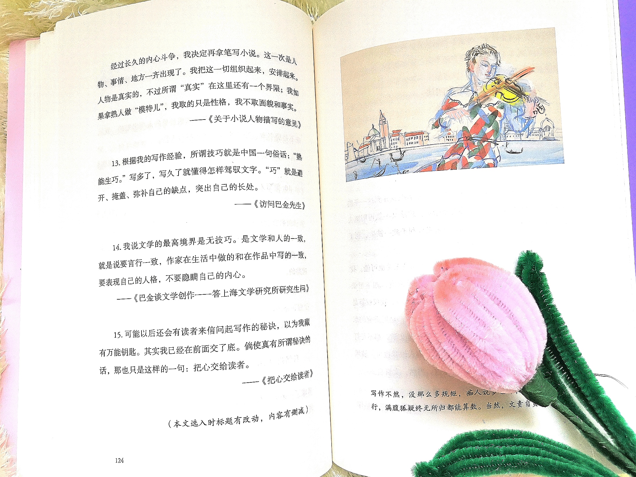 语文启蒙学习方法和技巧,大语文启蒙必看