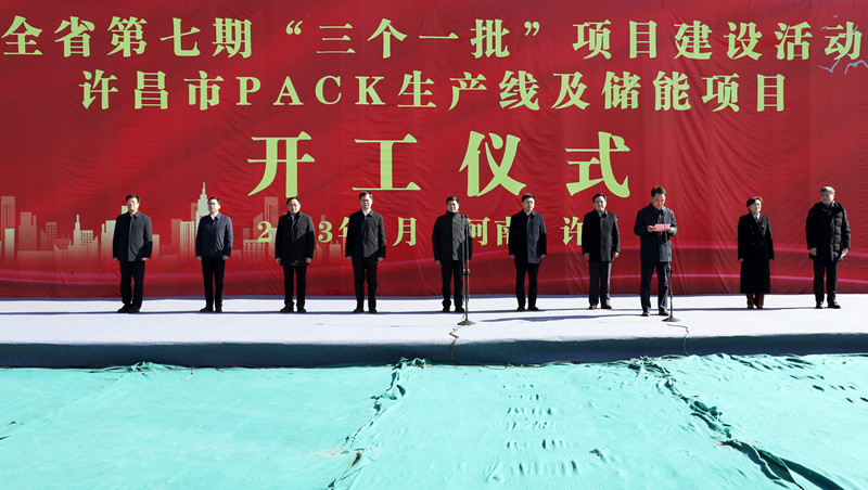 项目为王发展思路,项目为王正确吗