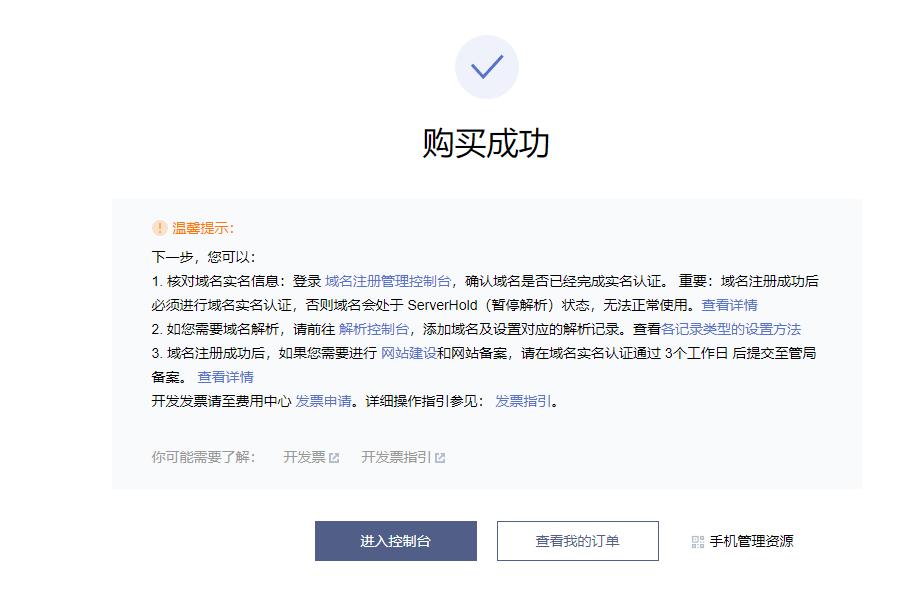 群晖如何网络备份和访问,群晖nas服务器备份app