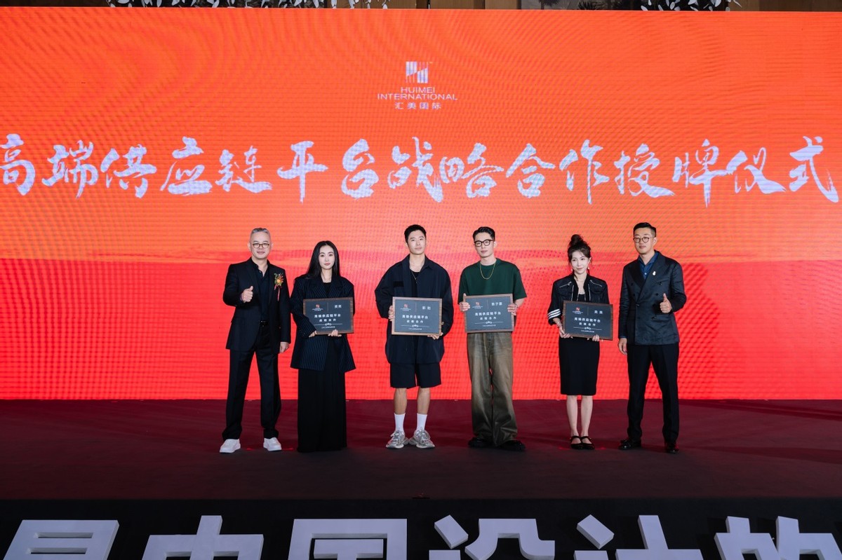 汇美国际形象会所,汇美国际家居体验馆