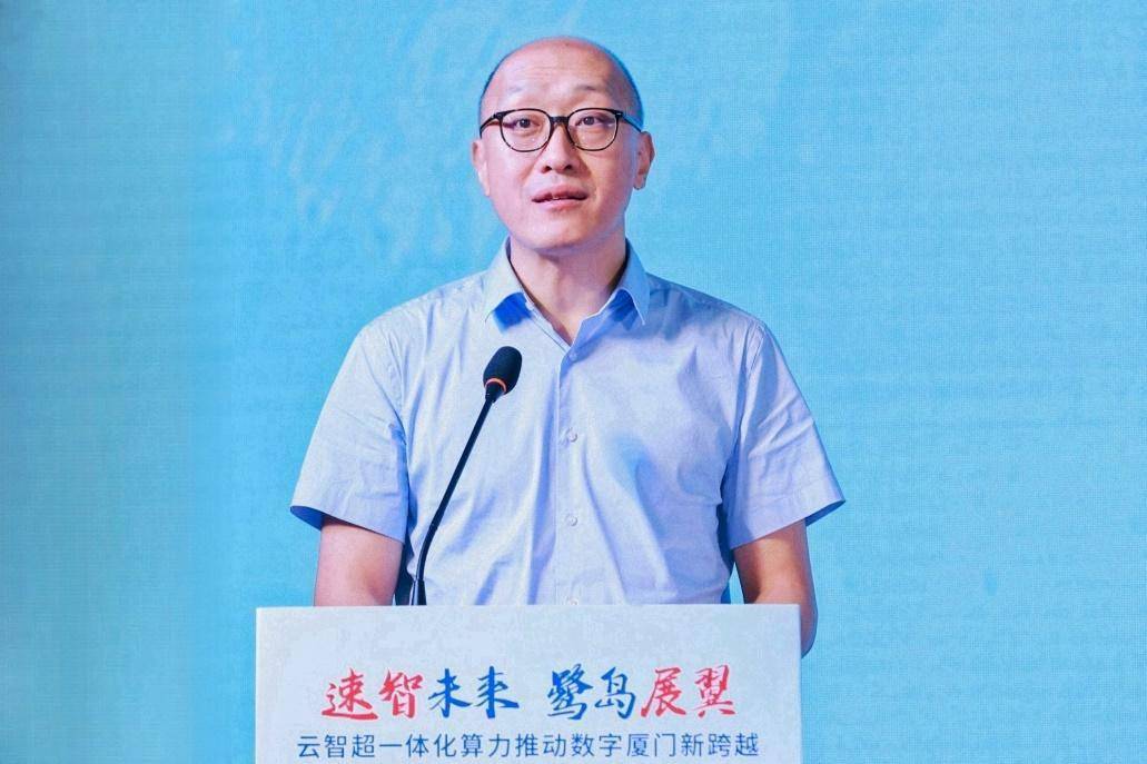 速智未来鹭岛展翼中国电信天翼云推动数字厦门新跨越