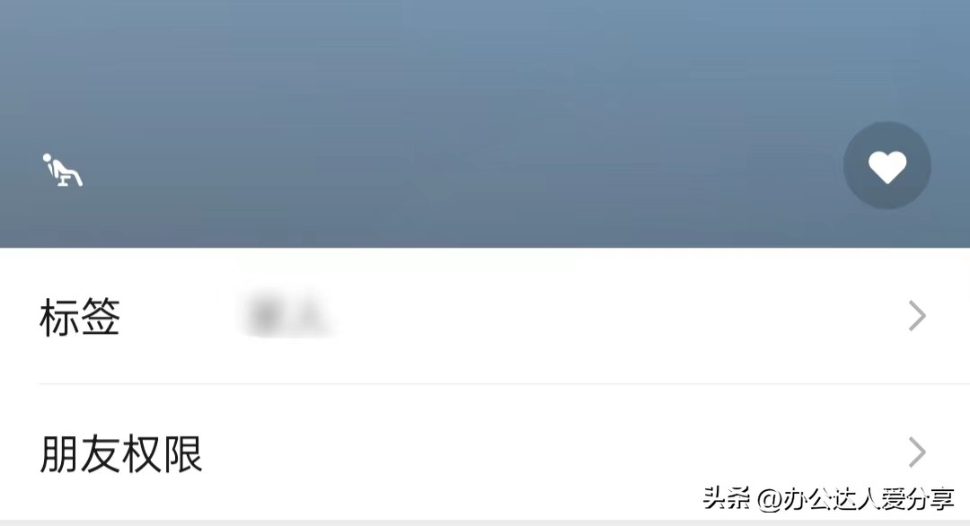微信iOS8.0.27正式发布，新功能是让你“破防”还是被“欺诈”？