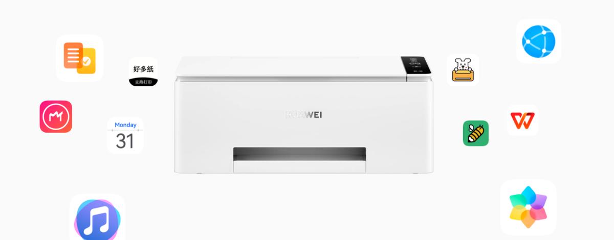 华为打印机pixlabv1打印白纸,华为打印机pixlabx1小白学习打印