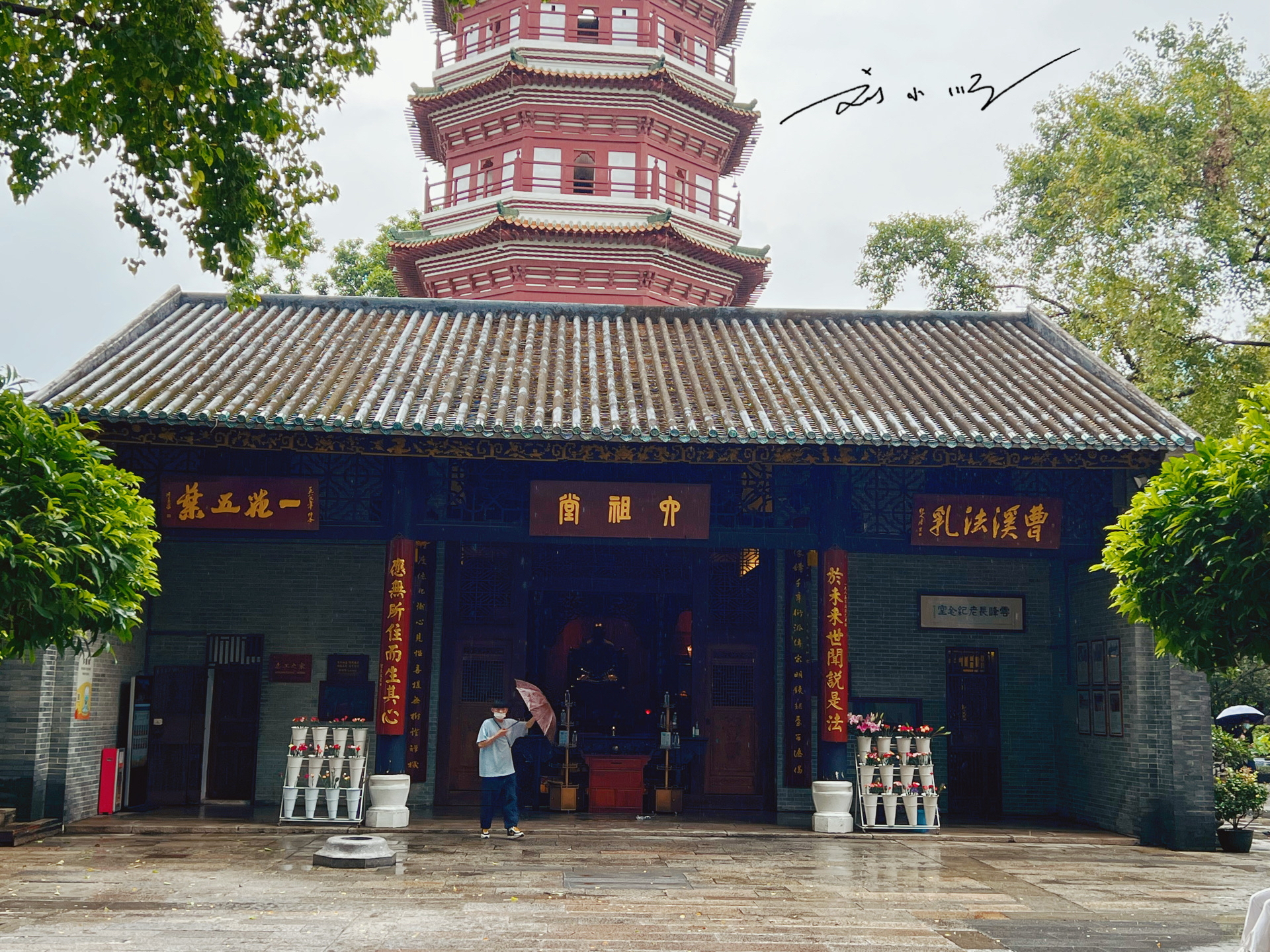 广州的千年古寺,广州出名的古刹