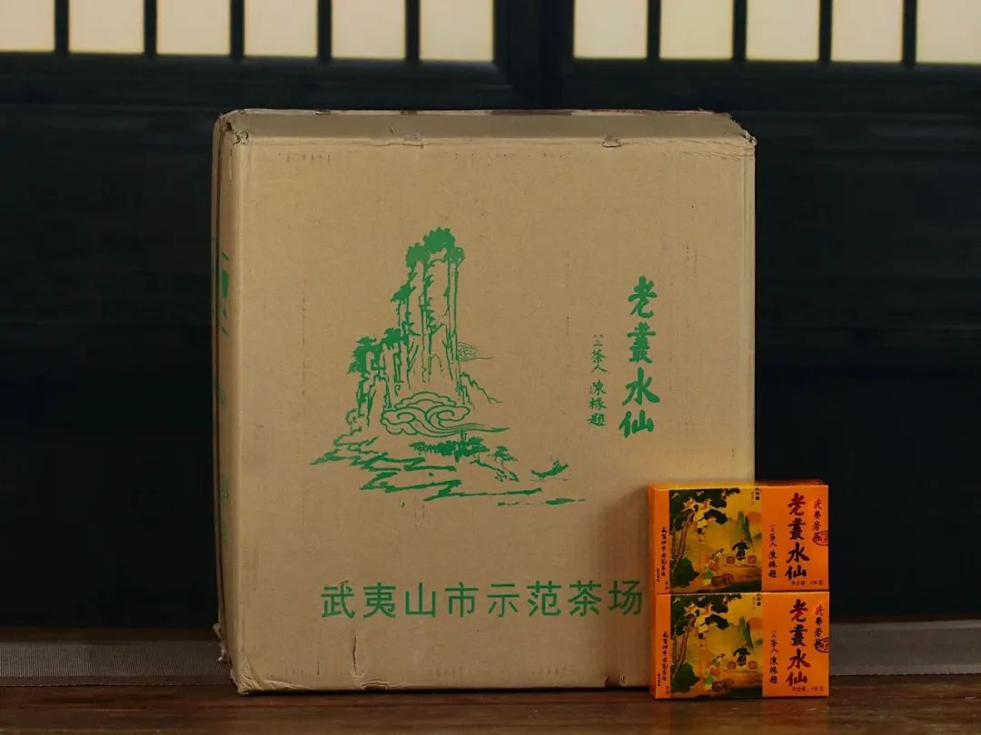 北京荣宝斋拍卖老茶,荣宝斋拍卖岩茶