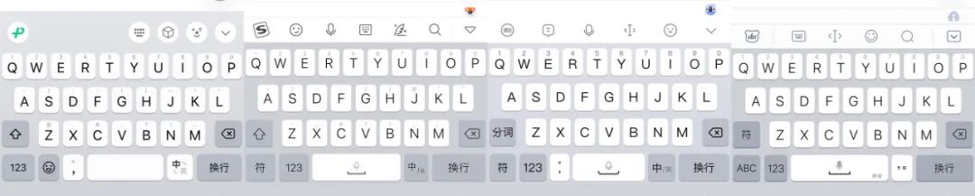 微信输入法和自带输入法,微信输入法怎么换成搜狗输入法