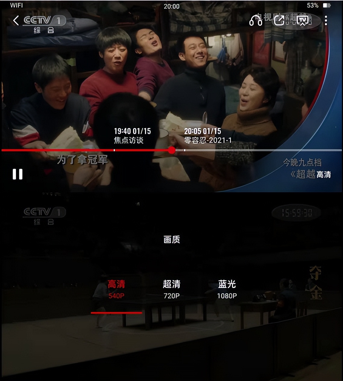 手机电视行业现状,未来手机和电视发展趋势