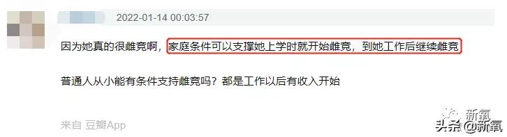 宋智雅回应假货风波,宋智雅的假货风波怎么发现的