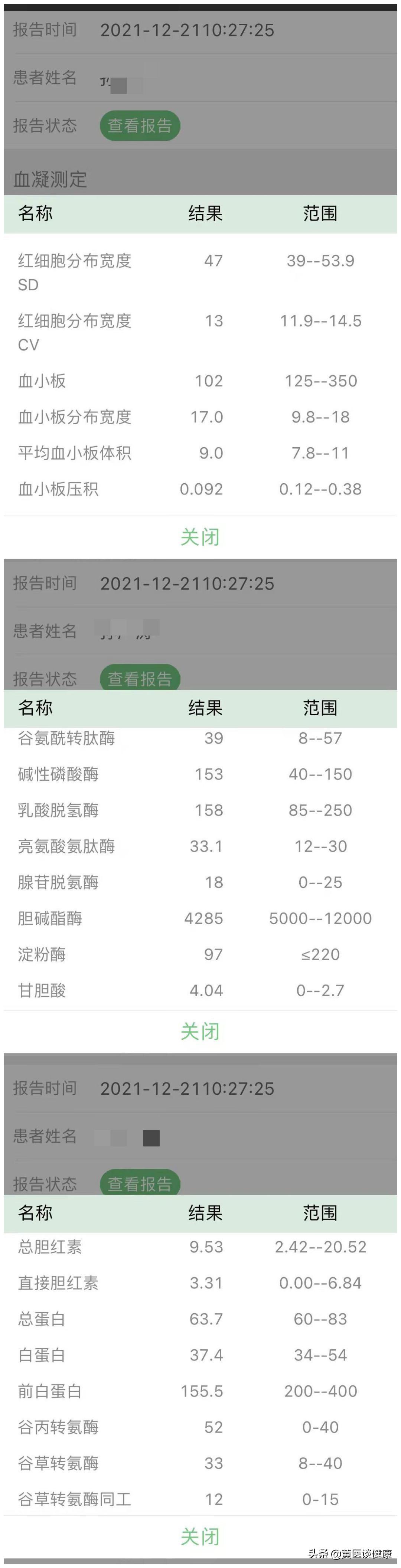 有肝癌家族史后代要打加强针吗,有家族肝癌史患者要抗病毒治疗吗