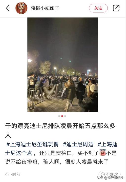 迪士尼买玩偶憋到尿血事件分析,迪士尼排队买玩偶一男子当场崩溃