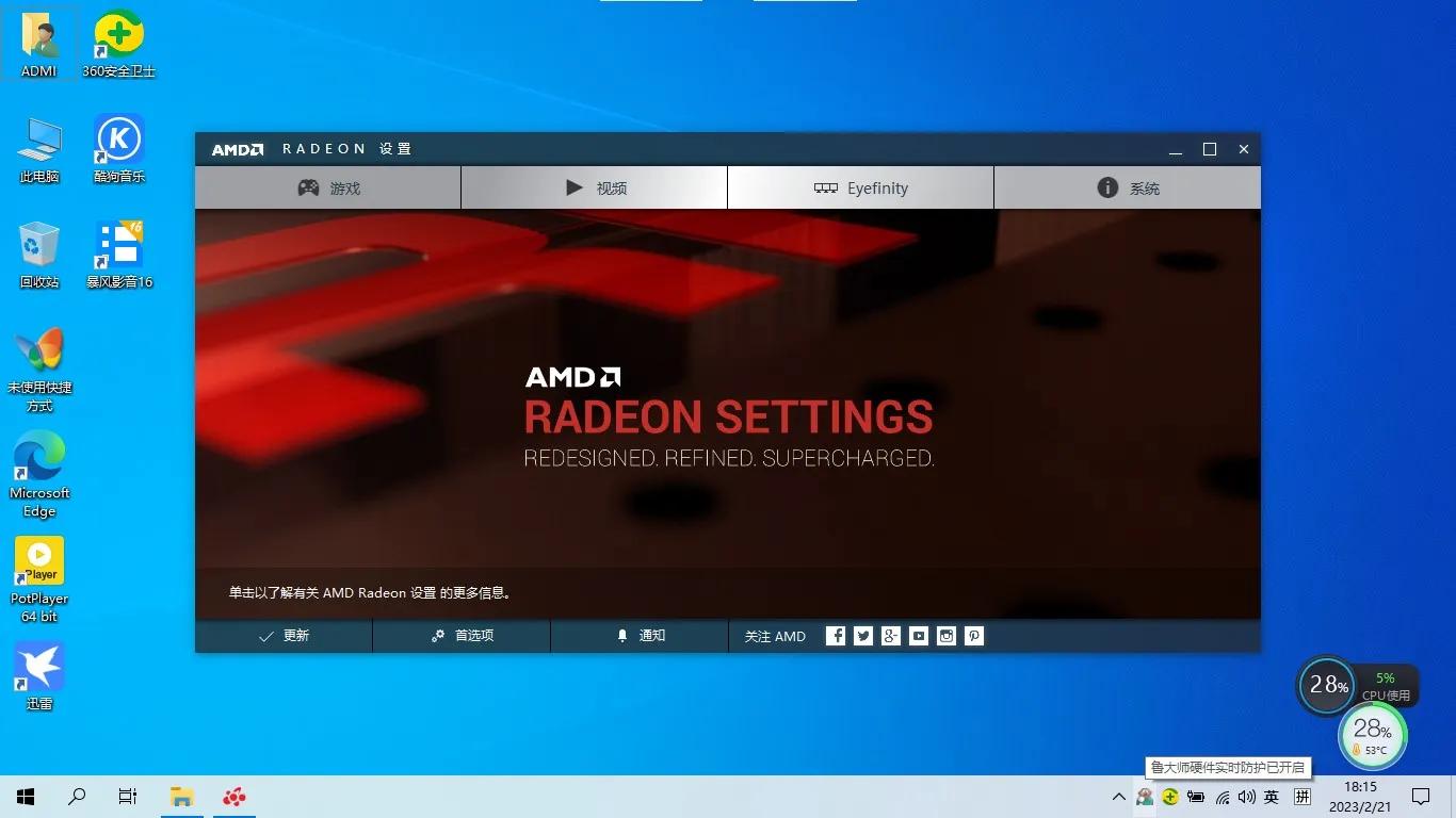 戴尔inspiron15-7572装win10,戴尔optiplex3060台式机win10