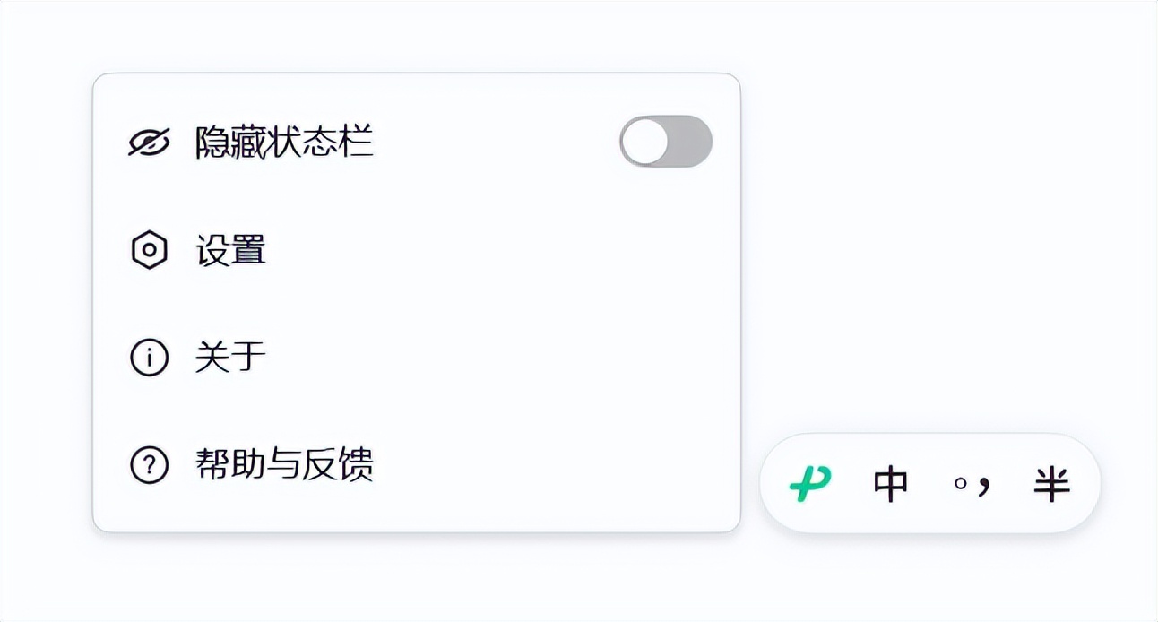微信键盘智能输入法,pc端微信输入法好用吗