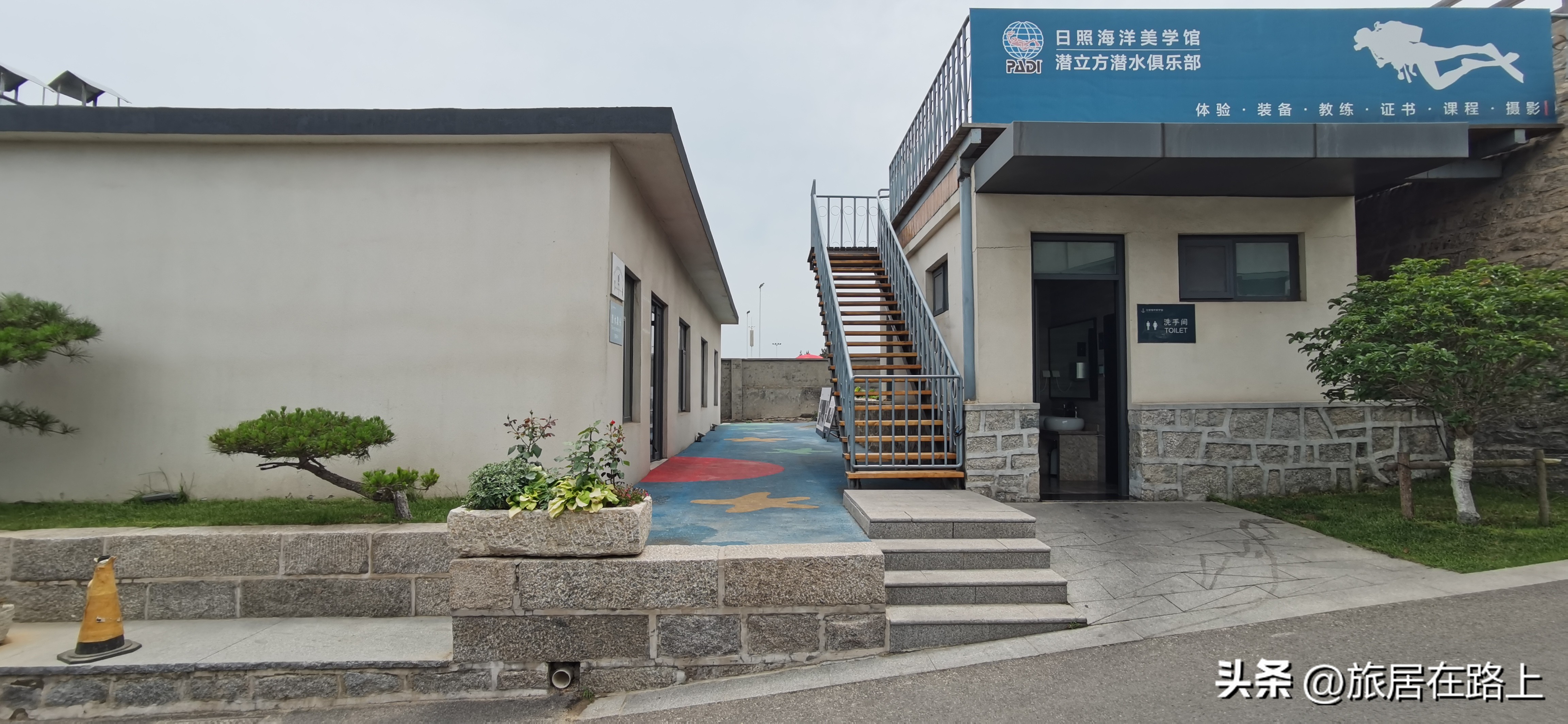 日照最美的海滨路,日照最美海路