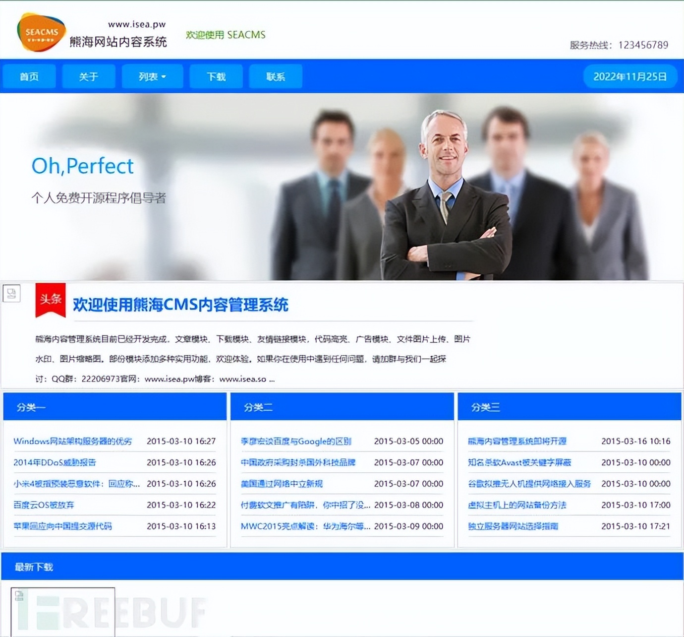 常见十大web应用安全漏洞,常见web漏洞与防御
