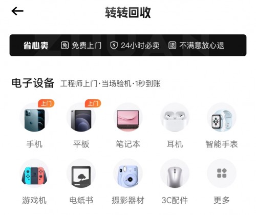 手机厂商智能手表推荐,质量好的智能运动手表商家