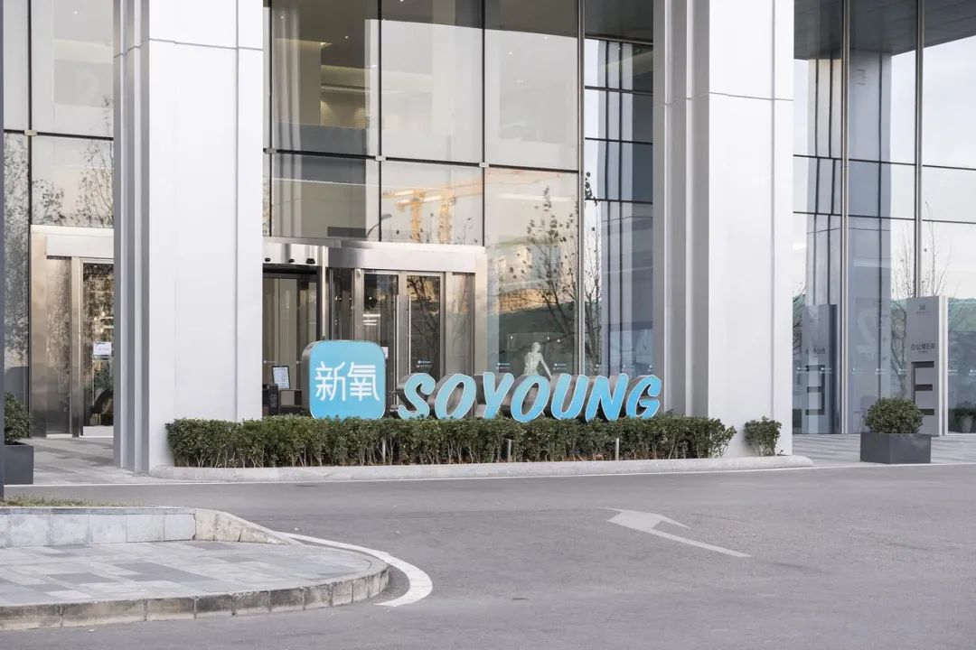 特别丑的新能源,新氧科技市值