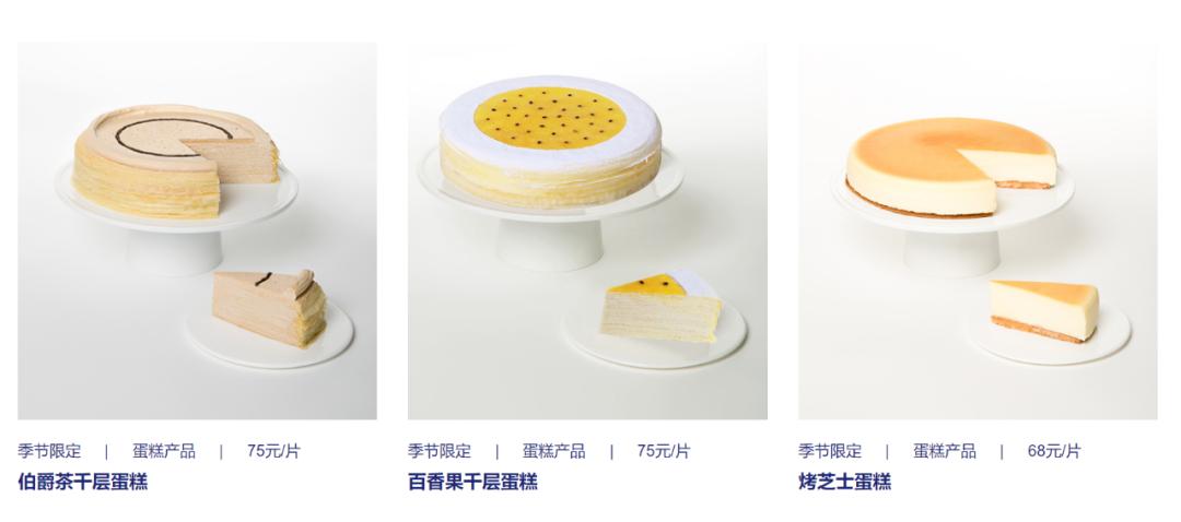 ladym蛋糕为什么闭店,ladym蛋糕上海门店关闭的原因