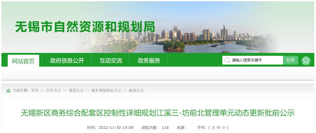 新吴区在建学校,新吴区小学规划