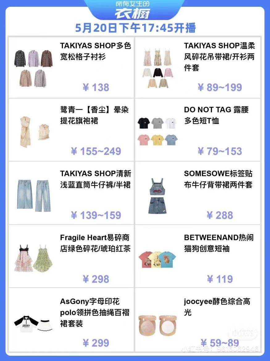 所有女生的衣橱都有什么,所有女生的衣橱应该有的样子