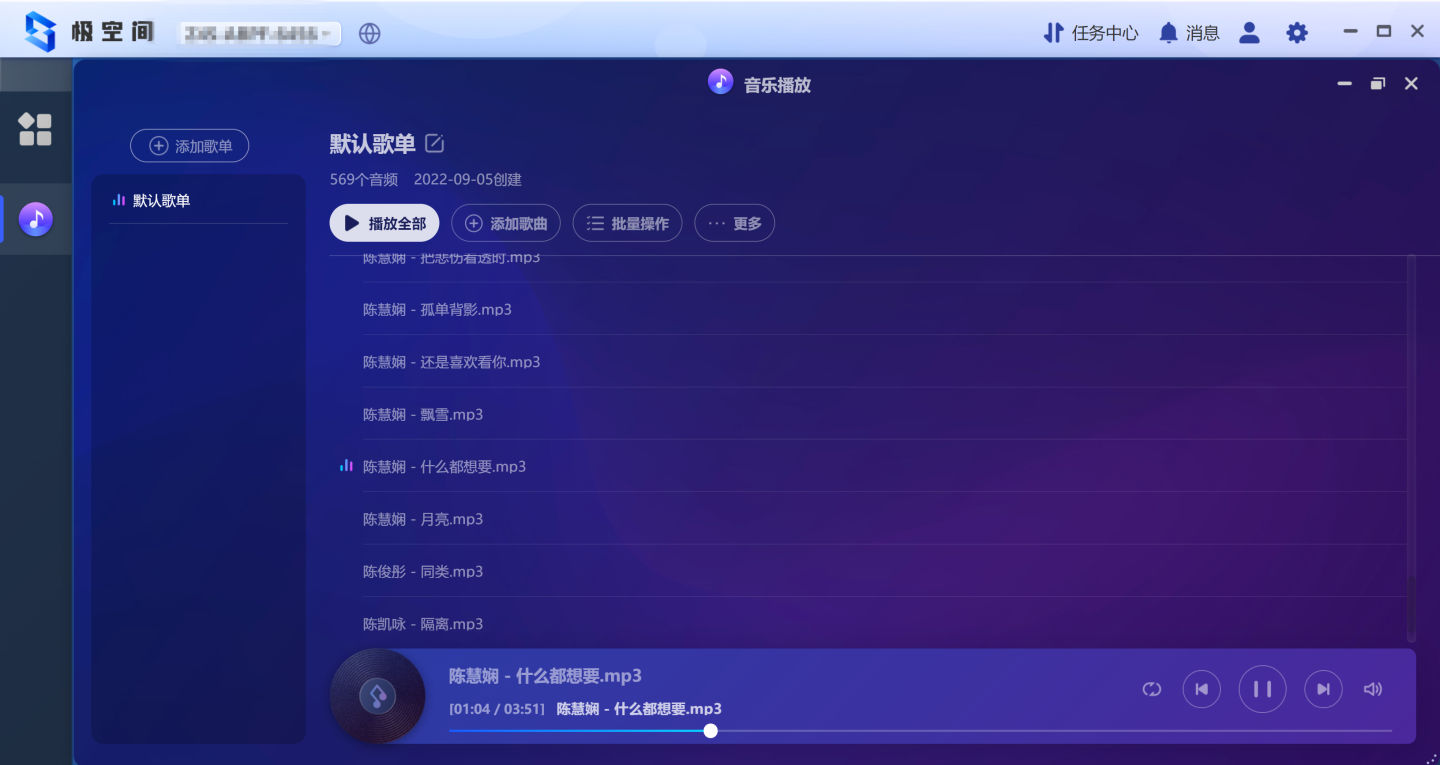 极空间z4s影音教程,极空间z4s系统安装位置