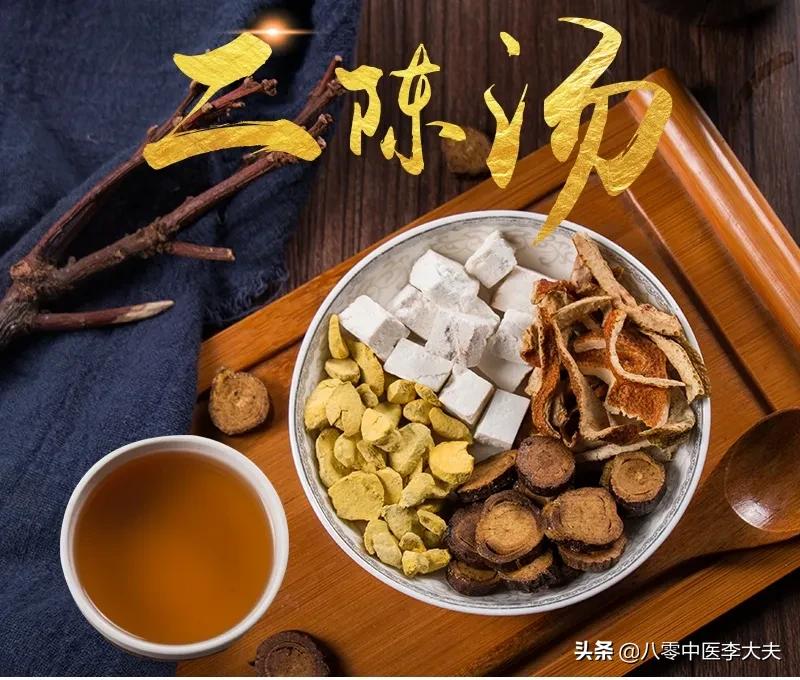 啤酒肚，大肚腩，痰湿壅盛？二陈汤，燥湿化痰，利湿，消除大肚腩