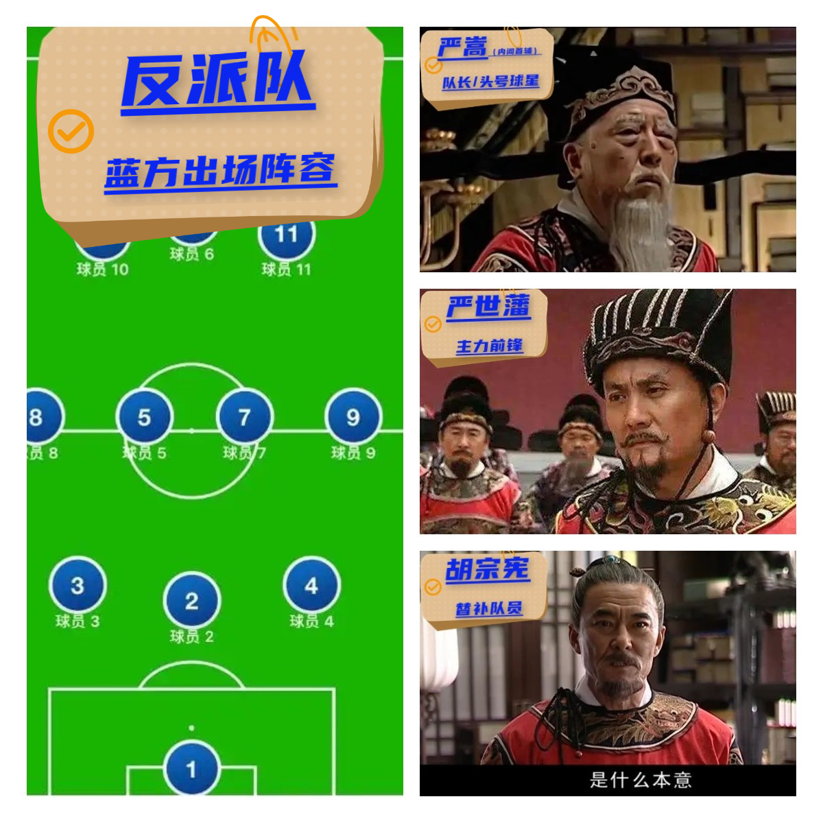 大明王朝1566详解第十五回,大明王朝1566解读全集完整