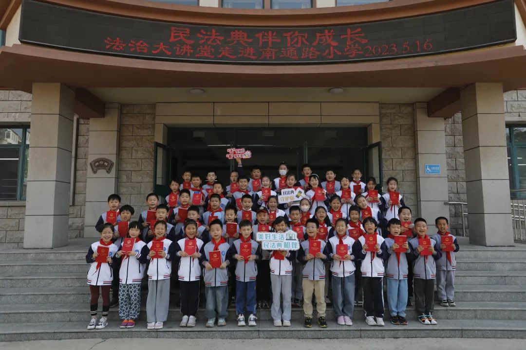 “法”在身边“典”亮生活——烟台市“民法典宣传月”活动掠影