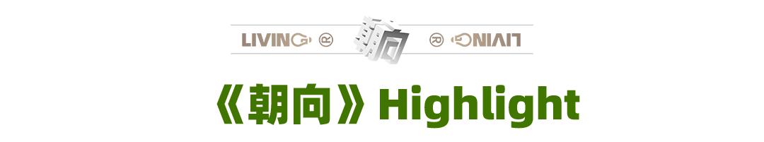 为什么龙湖的房子户型一直在迭代,为什么龙湖最好